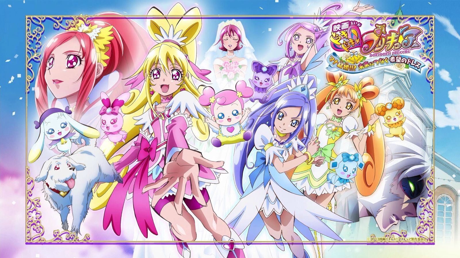 美少女后面的<em>片尾曲</em>-<em>心跳光之美少女片尾曲</em>中
