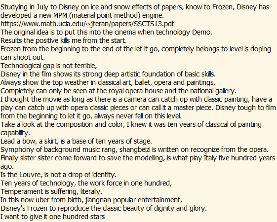 比佛利拜金狗英文影评-求比佛利拜金狗的英文