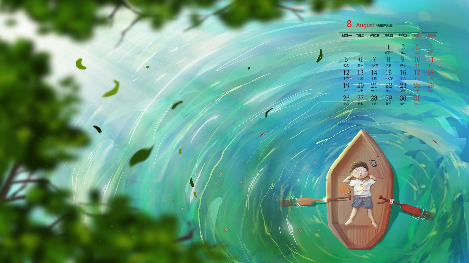 免费网站统计 - 免费的网站统计平台