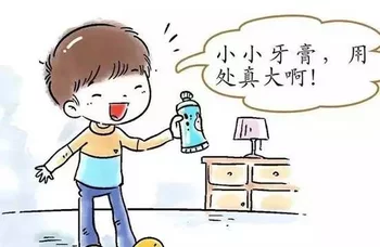 t01e8f55979f332ba76.webp