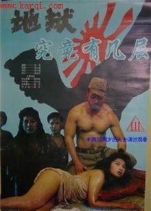 日军慰安妇内幕的爆炸