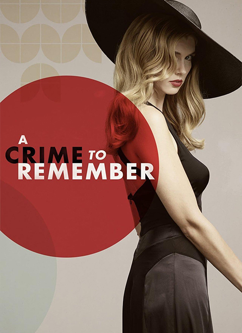 值得铭记的罪行第5季（A Crime to Remember Season 5）