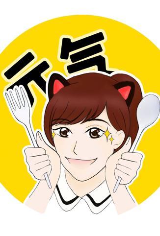 大胃少女竹竹