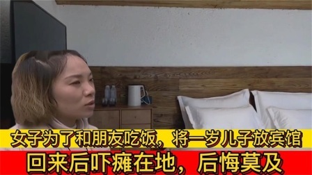 人间故事