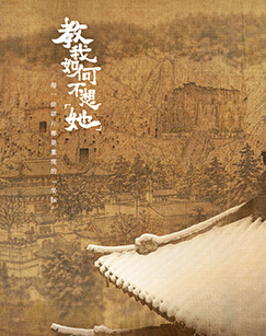 教我如何不想“她”