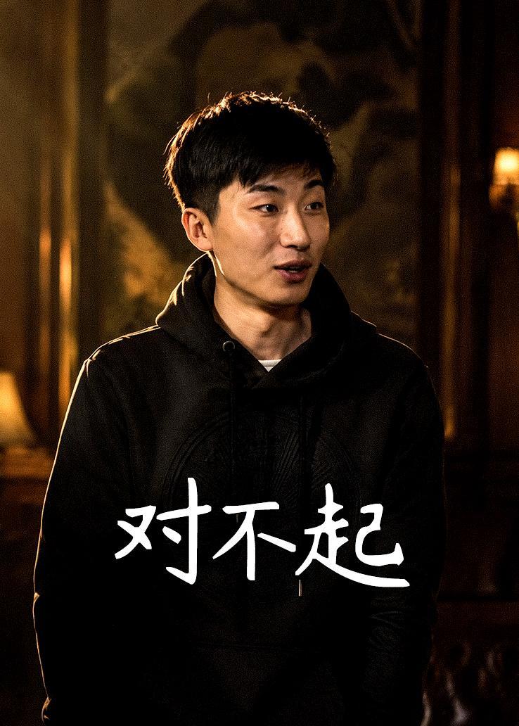 对不起
