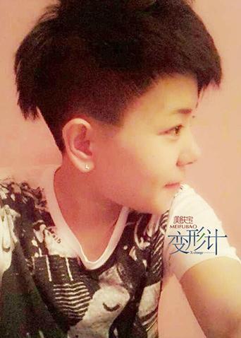 变形计 第七季