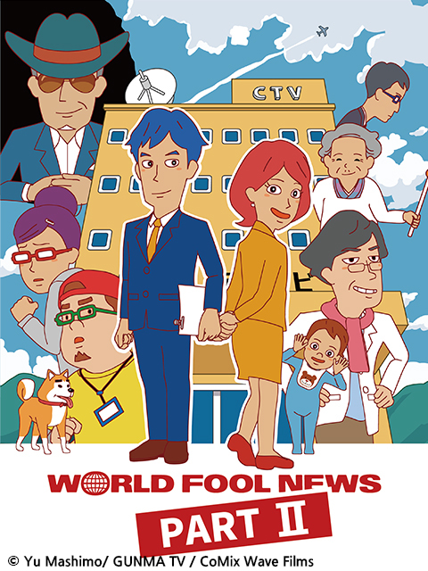 WorldFoolNews2