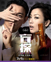 热门刘德华电影排行榜_十大刘德华电影排行榜