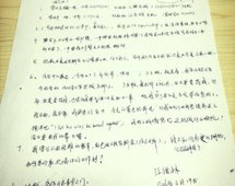 360热榜-你的专属榜单