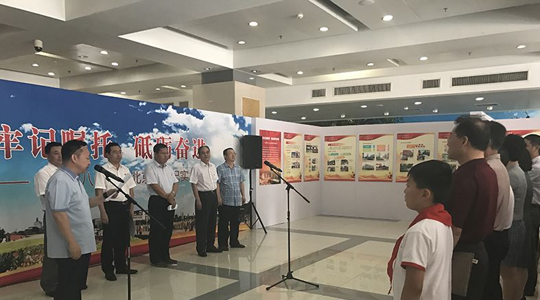 2017年北京党史宣传月活动启动