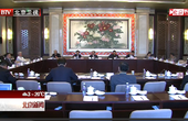 北京代表团举行分组会 审议民法总则草案等