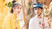 第2期：王俊凯张一山挑战攀岩
