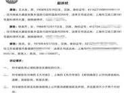 净网2018:积石山县公安局迅速查处两起网络散布谣言扰乱公共秩序案