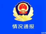 Angelababy被曝“假吃爆米花” 节目组官博暴躁回应惹怒网友