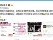 六小龄童在网上喷人?真是让人毁三观!网友:事实的真相让人愤怒
