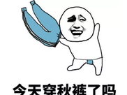 天气 || 明早银川继续冷!继续霜冻!请您继续穿好秋裤!