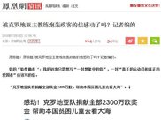 我们相信过的酒桌谣言，可能让你散命，看看你中了几招