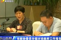 第五次会议胜利闭幕唐山广播电视台2021-06-04唐山市政协组织住唐全国