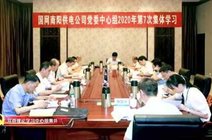 河南南阳鸭河电厂_360资讯搜索