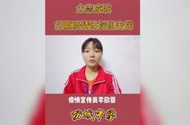 《橄榄树》徐 豫 吴欣蓉海报视频2021-06-07青岛牛人|90后劳模杜欣蓉