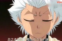 黑崎究竟在哪呢生活的富太太2018-09-15死神bleach:黑崎夏梨带冬狮郎