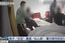 荔枝新闻2019-06-13连云港:男子网络"交友,酒店遭"仙人跳,警方跨市