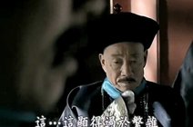 pp屋子放映厅23天前走向共和:刚毅徐桐等与康有为的辩论成为一大笑点