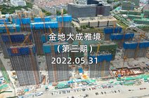 金地大成雅境_360资讯搜索