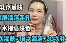 永久乳胶皮肤_360资讯搜索