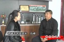 河北省尚义县吕峰艺术团_360资讯搜索