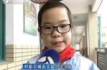 盱眙县城南实验小学_360资讯搜索