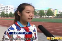 鱼台县实验小学_360资讯搜索