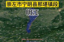 2022-01-13广西宁明县那堪镇"四道防线"编织疫情防控安全网搜狐2022
