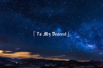 林林惊风2019-09-02佐贺偶像是传奇插入曲_《to my dearest》kikiキキ