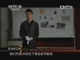 ab剧61密室疑案a面 大结局cctv节目映像片段2021-12-03《普法栏目剧