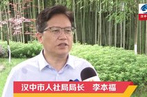 腾讯2022-06-23汉中市人社局局长李本福:全面落实政策措施,全力稳就业