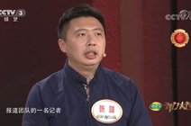 央视综艺2020-07-13开门大吉:援鄂记者张竣自曝在武汉呆了92天胖了20