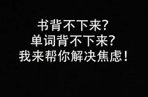 书放在旁边 一边备菜一边记单词 苏以彬回忆自己备战高考时的情景