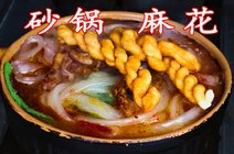 麻辣鲜香的砂锅麻花尝一下黔珍阿彩2020-09-30曾经远销国外的砂锅,100