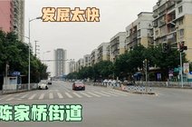 陈家桥街道这几年发展太快了现代电梯2022-03-26重庆陈家桥集资楼小区