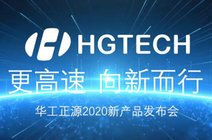 黄冈华工正源_360资讯搜索