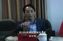 tencent vfe team2017-11-02中明环保集团主席何中明携皖籍企业家参观