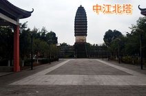 中江北塔_360资讯搜索