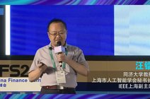 市人工智能学会秘书长汪镭不被定义的躺平2022-05-24学习手搓小爱同学