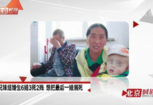 表兄妹结婚生6娃3死2残