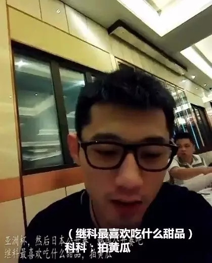 奥运轻松一刻:变胖了的孔令辉,睡不醒的张继科