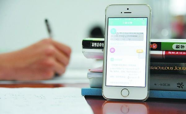 为什么我的手机上的作业帮拍照搜题时总显示网