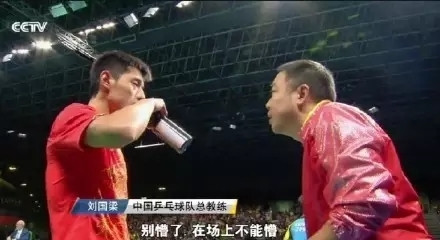 奥运轻松一刻:变胖了的孔令辉,睡不醒的张继科