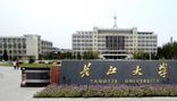 长江大学西校区